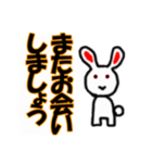 夢うさぎのあいさつ言葉①（個別スタンプ：15）