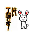 夢うさぎのあいさつ言葉①（個別スタンプ：18）