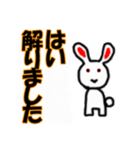 夢うさぎのあいさつ言葉①（個別スタンプ：19）