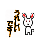 夢うさぎのあいさつ言葉①（個別スタンプ：24）