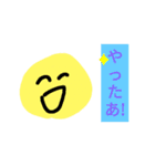 太陽と月の毎日！（個別スタンプ：15）