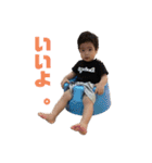 Haruto'sスタンプ❹（個別スタンプ：1）