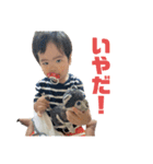 Haruto'sスタンプ❹（個別スタンプ：2）
