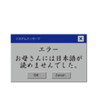 お母さん -怒ってます-（個別スタンプ：1）