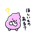 かわいいうんこのうんこたん！家族連絡編（個別スタンプ：21）