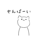 先輩に送るLINEスタンプ（個別スタンプ：3）