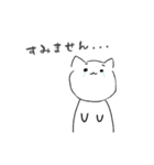 先輩に送るLINEスタンプ（個別スタンプ：4）