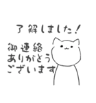 先輩に送るLINEスタンプ（個別スタンプ：6）