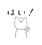 先輩に送るLINEスタンプ（個別スタンプ：7）