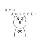 先輩に送るLINEスタンプ（個別スタンプ：8）