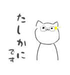 先輩に送るLINEスタンプ（個別スタンプ：9）