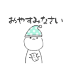 先輩に送るLINEスタンプ（個別スタンプ：12）