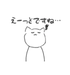 先輩に送るLINEスタンプ（個別スタンプ：13）