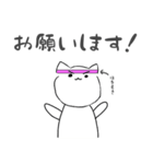 先輩に送るLINEスタンプ（個別スタンプ：15）