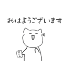 先輩に送るLINEスタンプ（個別スタンプ：18）