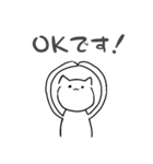 先輩に送るLINEスタンプ（個別スタンプ：20）