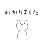 先輩に送るLINEスタンプ（個別スタンプ：21）