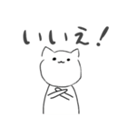 先輩に送るLINEスタンプ（個別スタンプ：24）