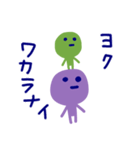 わっくん【パープルとグリーン】修正版（個別スタンプ：37）