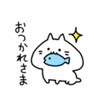 ねこってぃ（個別スタンプ：3）