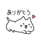 ねこってぃ（個別スタンプ：7）