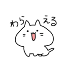 ねこってぃ（個別スタンプ：21）