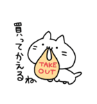 ねこってぃ（個別スタンプ：23）