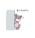 はっぴー！らっきー！すももちゃん！！（個別スタンプ：13）