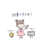 はっぴー！らっきー！すももちゃん！！（個別スタンプ：30）