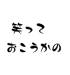 病み女①（個別スタンプ：4）