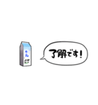 【省スペース】しゃべる牛乳（個別スタンプ：4）