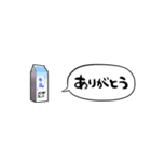 【省スペース】しゃべる牛乳（個別スタンプ：7）