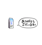 【省スペース】しゃべる牛乳（個別スタンプ：8）