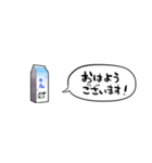 【省スペース】しゃべる牛乳（個別スタンプ：10）