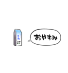 【省スペース】しゃべる牛乳（個別スタンプ：11）