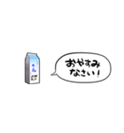 【省スペース】しゃべる牛乳（個別スタンプ：12）