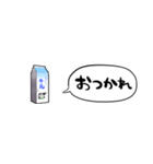 【省スペース】しゃべる牛乳（個別スタンプ：13）