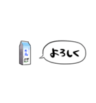 【省スペース】しゃべる牛乳（個別スタンプ：17）