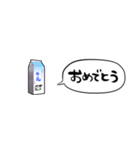 【省スペース】しゃべる牛乳（個別スタンプ：19）