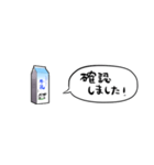 【省スペース】しゃべる牛乳（個別スタンプ：35）