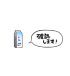 【省スペース】しゃべる牛乳（個別スタンプ：36）