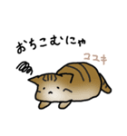 ご家族猫8匹（個別スタンプ：32）