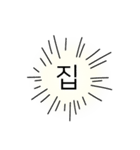 私の声が聞こえますか？（個別スタンプ：3）