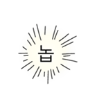 私の声が聞こえますか？（個別スタンプ：21）