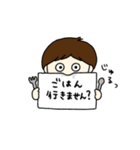毎日使えるおとこのこ。（個別スタンプ：18）