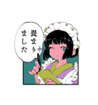 喫茶あさぎわ（個別スタンプ：3）