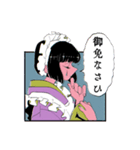 喫茶あさぎわ（個別スタンプ：4）