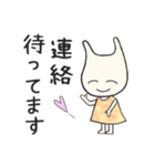 妖精達がお詫び致します（個別スタンプ：6）