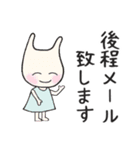 妖精達がお詫び致します（個別スタンプ：14）