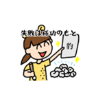 CheetahMP（個別スタンプ：17）